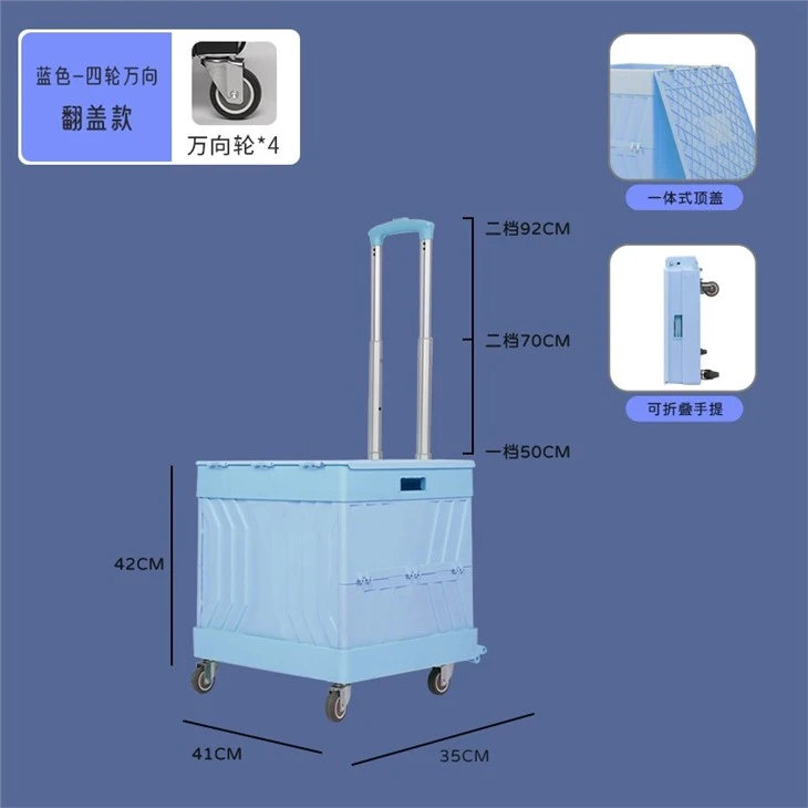 trolley cart